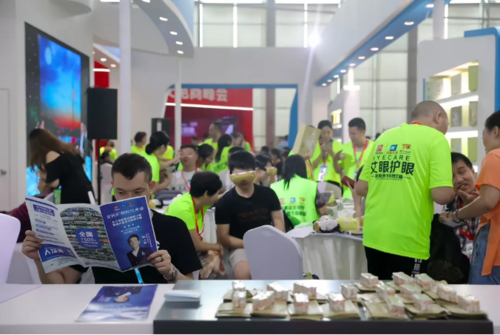 天才科技艾眼  第50届中国广州琶洲国际美博会